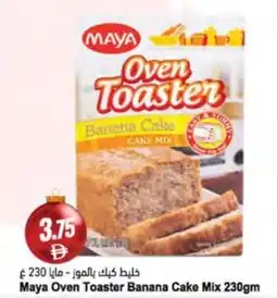 Almaya supermarket Maya Oven Toaster Banana Cake Mix offer