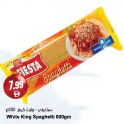 Almaya supermarket White King Spaghetti offer