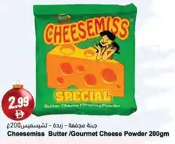 Almaya supermarket Cheesemiss Butter/Gourmet Cheese Powder offer