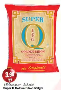 Almaya supermarket Super Q Golden Bihon offer