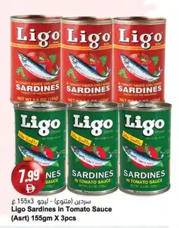 Almaya supermarket Ligo Sardines In Tomato Sauce (Asrt) offer