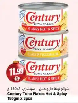 Almaya supermarket Century Tuna Flakes Hot & Spicy offer