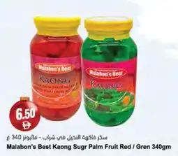 Almaya supermarket Malabon's Best Kaong Sugr Palm Fruit Red / Gren offer