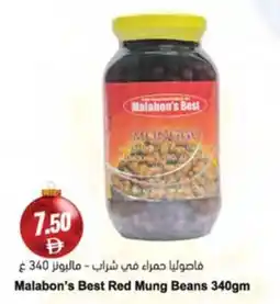 Almaya supermarket Malabon's Best Red Mung Beans offer