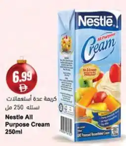 Almaya supermarket Nestle All Purpose Cream offer
