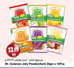 Almaya supermarket Mr. Gulaman Jelly Powder(Asrt) offer