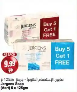 Almaya supermarket Jergens Soap offer