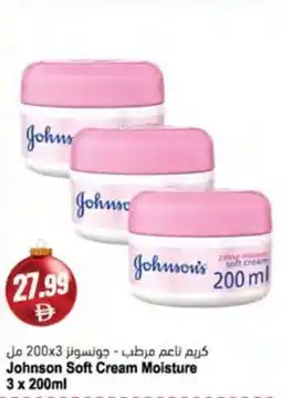 Almaya supermarket Johnson Soft Cream Moisture offer