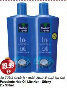 Almaya supermarket Parachute Hair Oil Lite Non-Sticky offer