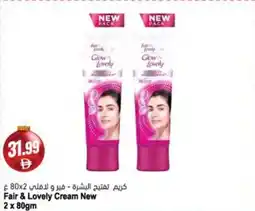 Almaya supermarket Fair & Lovely Cream New offer