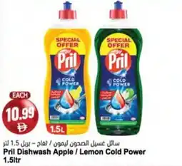 Almaya supermarket Pril Dishwash Apple / Lemon Cold Power offer