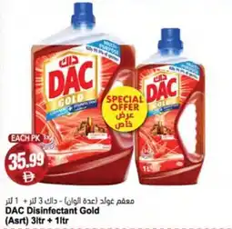 Almaya supermarket DAC Disinfectant Gold offer