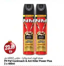 Almaya supermarket Pif Paf Cockroach & Ant Killer Power Plus offer