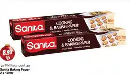 Almaya supermarket Sanita Baking Paper offer