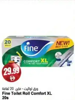 Almaya supermarket Fine Toilet Roll Comfort XL offer