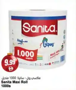 Almaya supermarket Sanita Maxi Roll 1000s offer