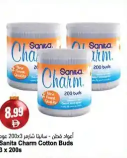 Almaya supermarket Sanita Charm Cotton Buds 3 x 200s offer