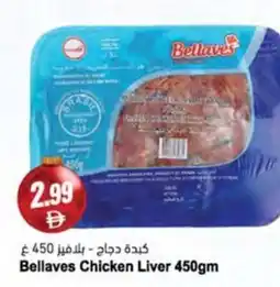 Almaya supermarket Bellaves Chicken Liver offer