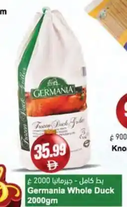 Almaya supermarket Germania Whole Duck offer