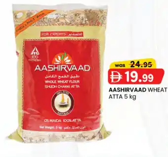 Aashirvaad wheat atta