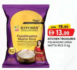 KM Trading Kitchen treasures palakadan unda matta rice offer
