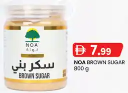 KM Trading Noa brown sugar offer