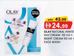 KM Trading Olay natural white day cream + night cream + face wash offer