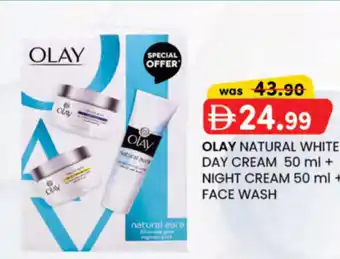 KM Trading Olay natural white day cream + night cream + face wash offer