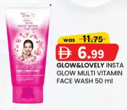 KM Trading Glow&lovely insta glow multi vitamin face wash offer