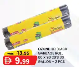 KM Trading Ozone HD black garbage roll offer