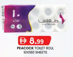 KM Trading Peacock toilet roll offer