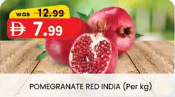 KM Trading Pomegranate red india offer