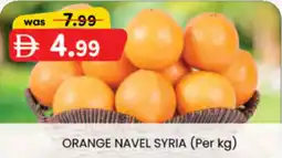 KM Trading Orange navel syria offer