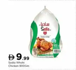 Nesto Sadia Whole Chicken offer