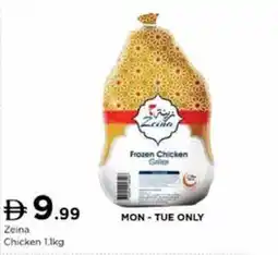 Nesto Zeina Chicken offer