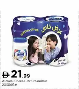 Nesto Almarai cheese jar creamblue offer
