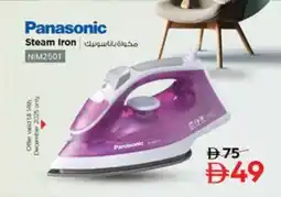 Nesto Panasonic steam iron NIM250T offer