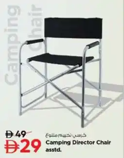 Nesto Camping Director Chair offer