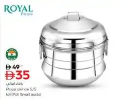 Nesto Royal prince S/S Idli Pot Small offer