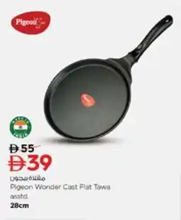 Nesto Pigeon Wonder Cast Flat Tawa offer