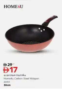 Nesto Home4u carbon steel wokpan offer