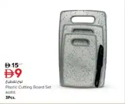 Nesto Plastic Cutting Board Set offer