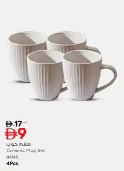 Nesto Ceramic Mug Set offer
