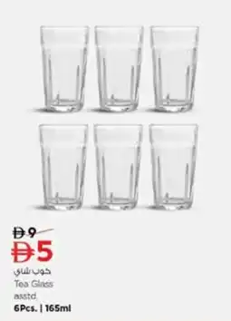 Nesto Tea Glass offer