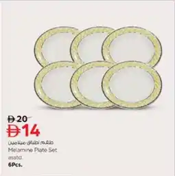 Nesto Melamine Plate Set offer