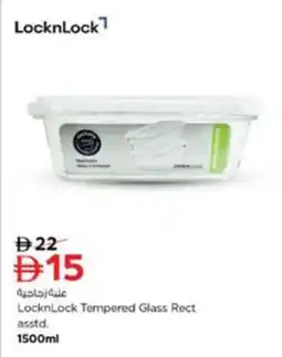 Nesto Locknlock tempered glass rect offer