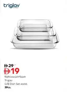 Nesto Triglav 0/B Dish offer