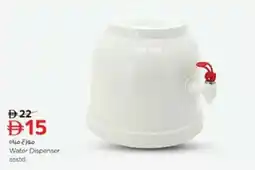 Nesto Water Dispenser offer