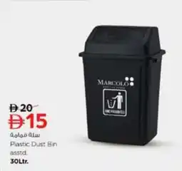 Nesto Plastic Dust Bin offer