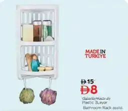 Nesto Plastic 3Layer Bathroom Rack offer